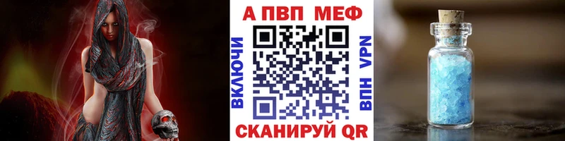 Как найти закладки Дмитриев Канабис  APVP  Псилоцибиновые грибы  MEGA как войти  Меф  ГАШИШ  АМФ 