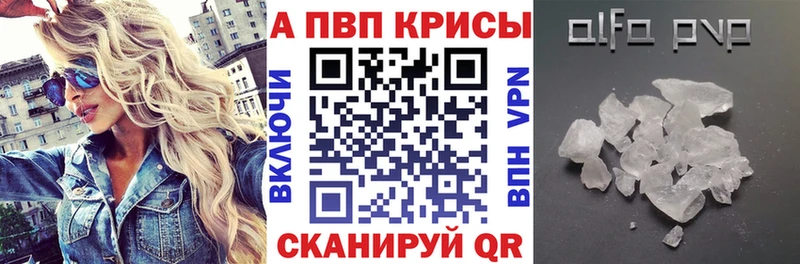 сколько стоит  Дмитриев  Alpha-PVP VHQ 
