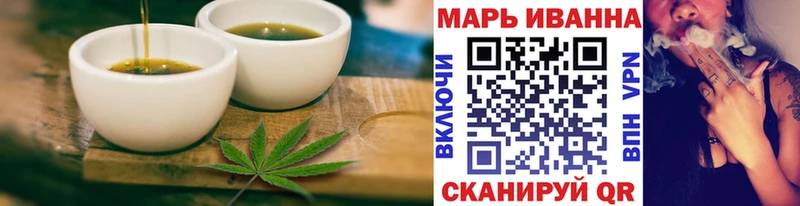 Cannafood марихуана  Дмитриев 