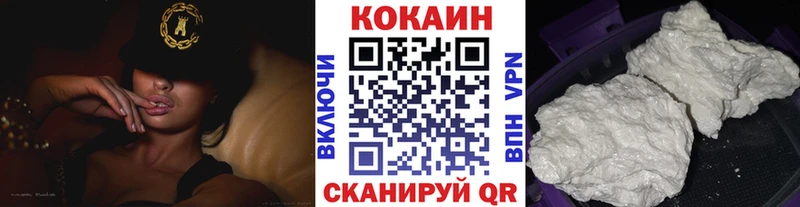 COCAIN 99%  Дмитриев 