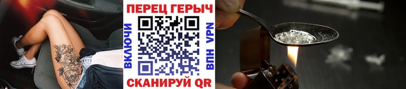 ссылка на мегу ССЫЛКА  Дмитриев  ГЕРОИН хмурый 