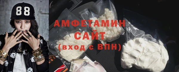 мескалин Бронницы