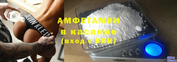 мескалин Бронницы