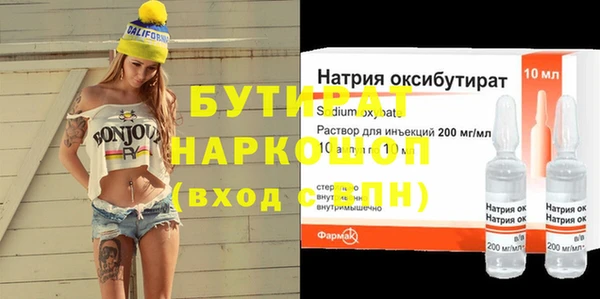 прущая мука Волоколамск