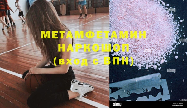 мескалин Бронницы