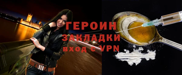 MESCALINE Бугульма