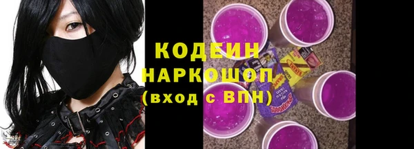 кокаин колумбия Бородино