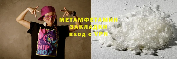мескалин Бронницы