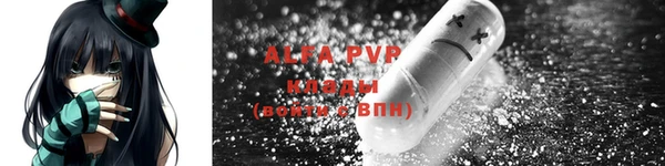 мескалин Бронницы