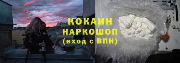 кокаин колумбия Бородино