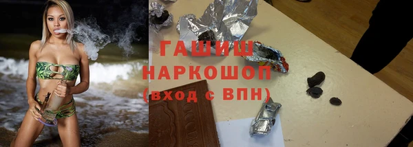 мескалин Бронницы