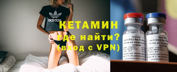экстази Богородск
