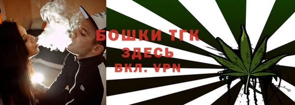 MESCALINE Бугульма