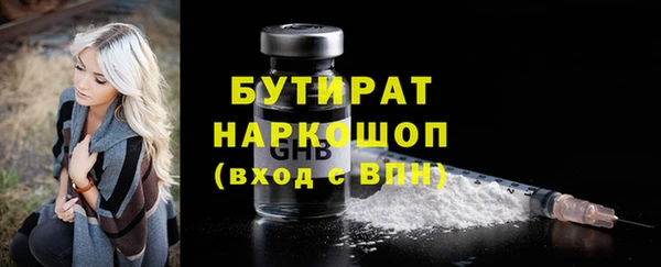 кокаин колумбия Бородино