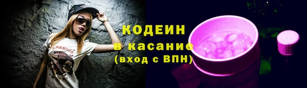 MESCALINE Бугульма