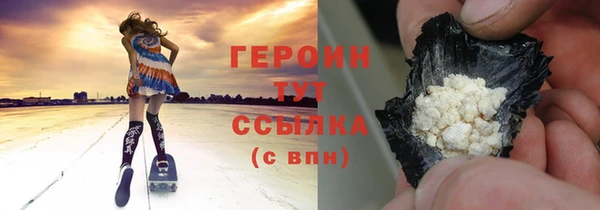 MESCALINE Бугульма