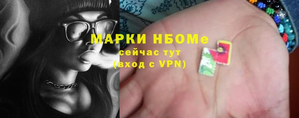 MESCALINE Бугульма