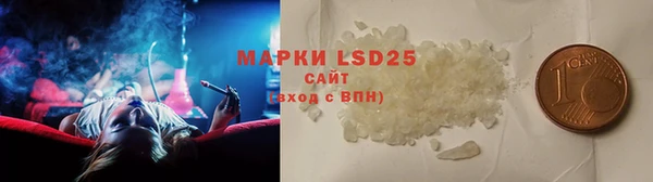 MESCALINE Бугульма