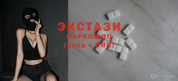 мескалин Бронницы