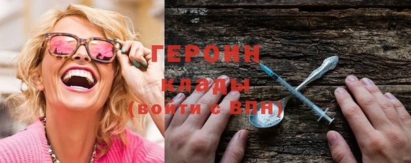 мескалин Бронницы