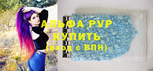 мескалин Бронницы