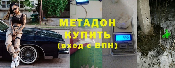 мескалин Бронницы