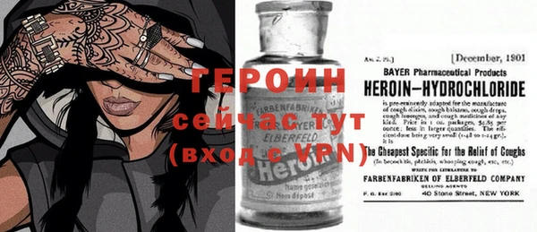 кокаин колумбия Бородино