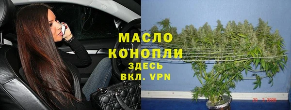 мескалин Бронницы