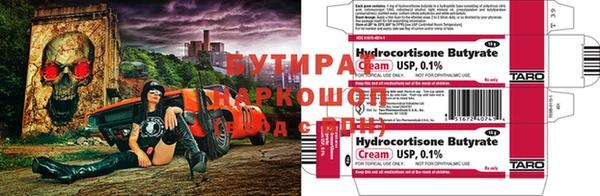 кокаин колумбия Бородино