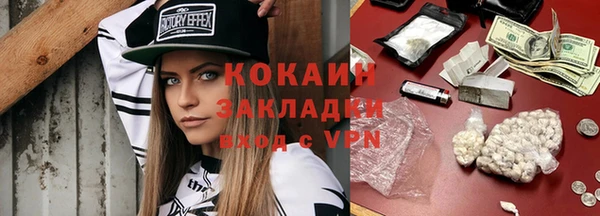 MESCALINE Бугульма