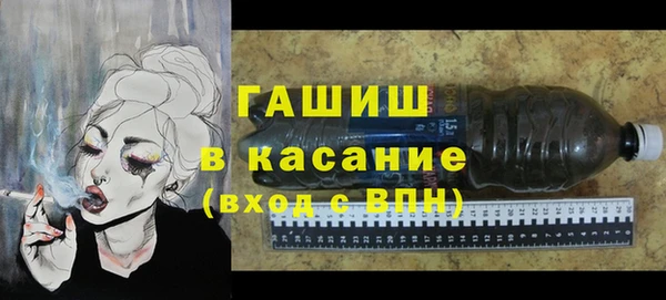 2c-b Волосово
