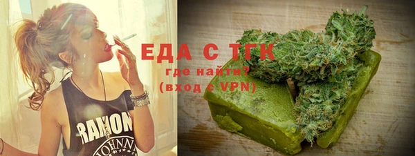 прущая мука Волоколамск