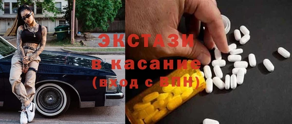 мескалин Бронницы
