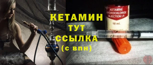 мескалин Бронницы