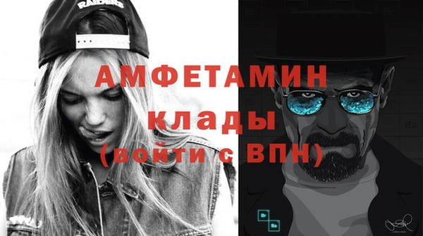 альфа пвп VHQ Богородицк
