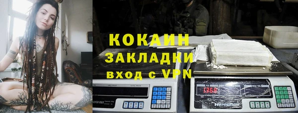 прущая мука Волоколамск
