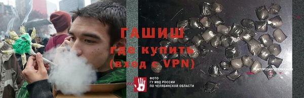 MESCALINE Бугульма
