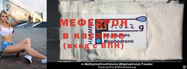 MESCALINE Бугульма