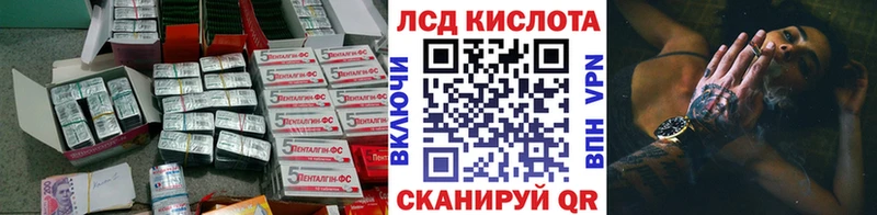 LSD-25 экстази ecstasy  сколько стоит  площадка наркотические препараты  Дмитриев 