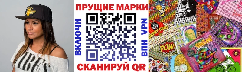 Марки 25I-NBOMe 1,5мг  KRAKEN рабочий сайт  Дмитриев 